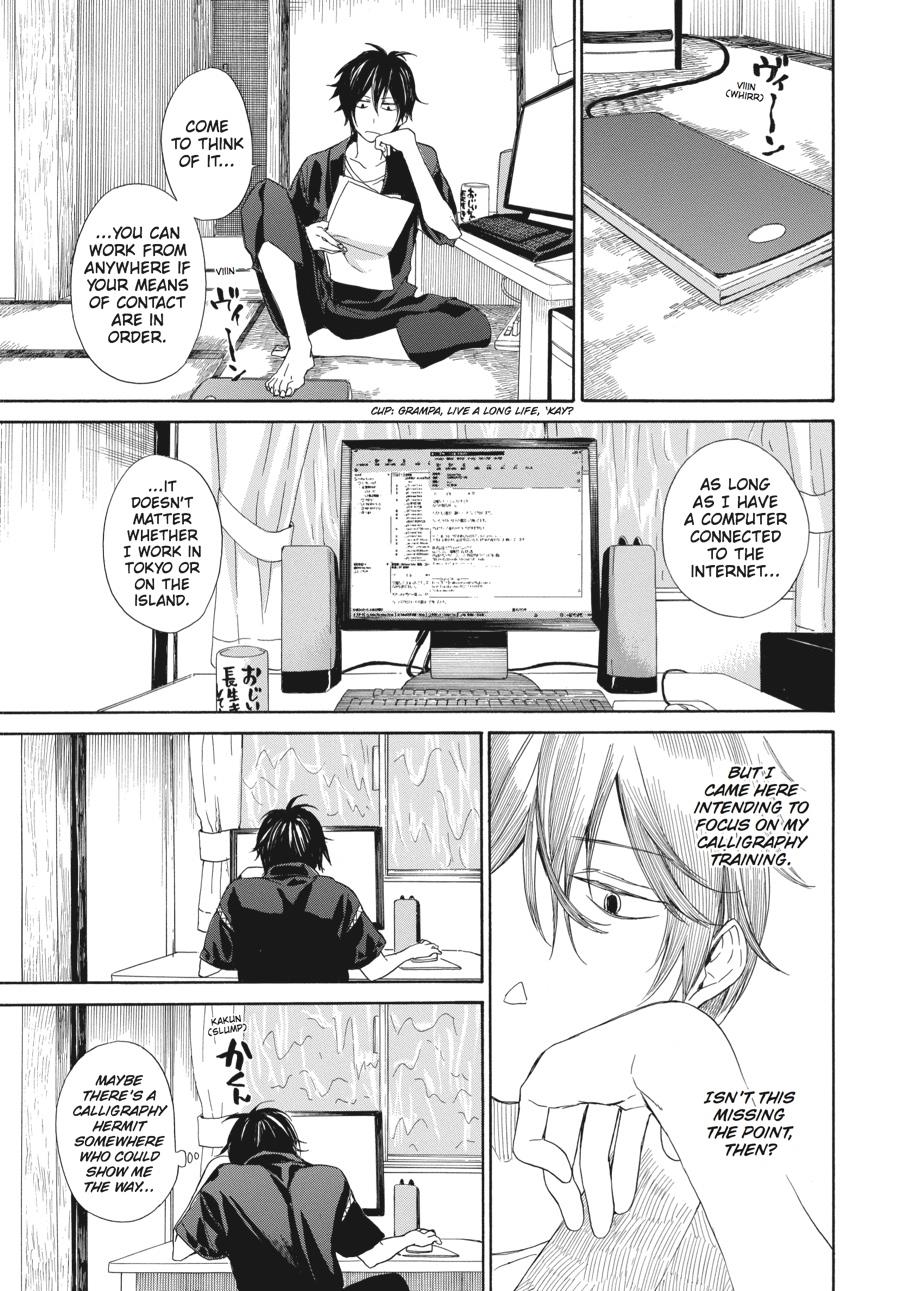 Read Barakamon EN Manga Online