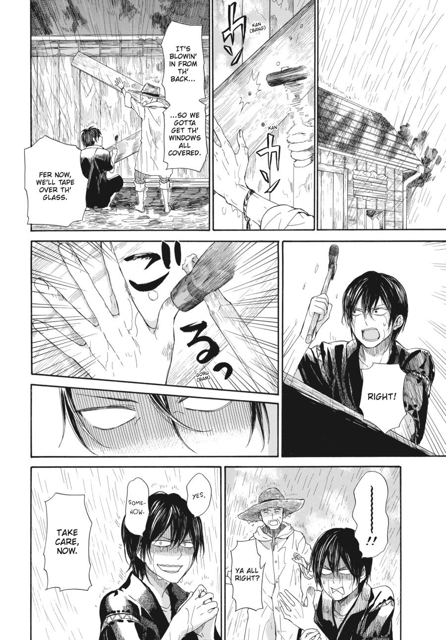 Read Barakamon EN Manga Online