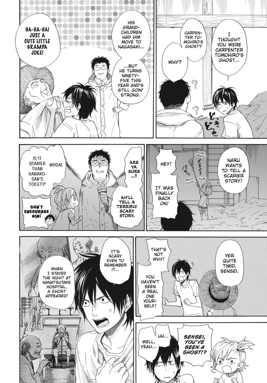 Read Barakamon EN Manga Online