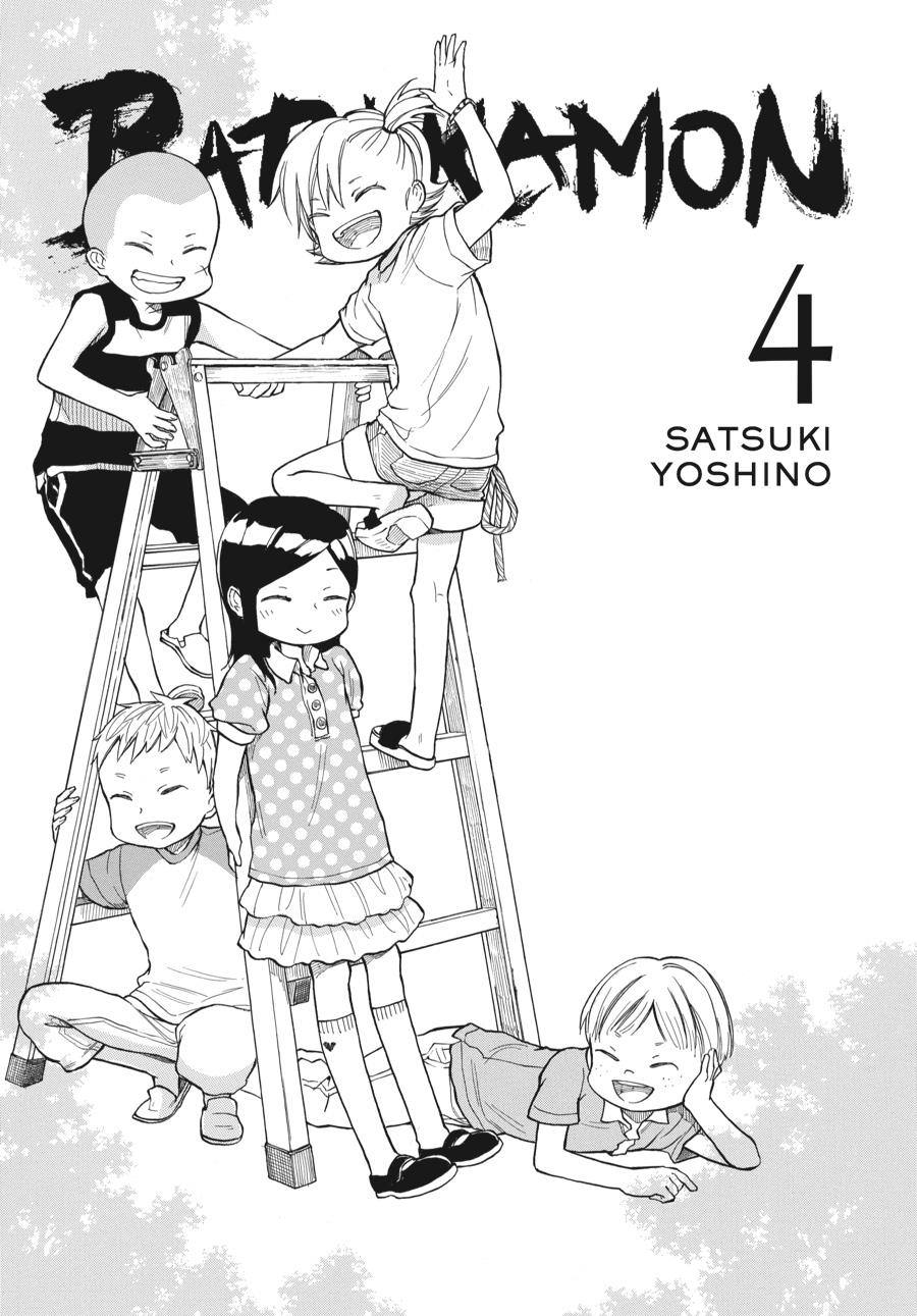 Read Barakamon EN Manga Online