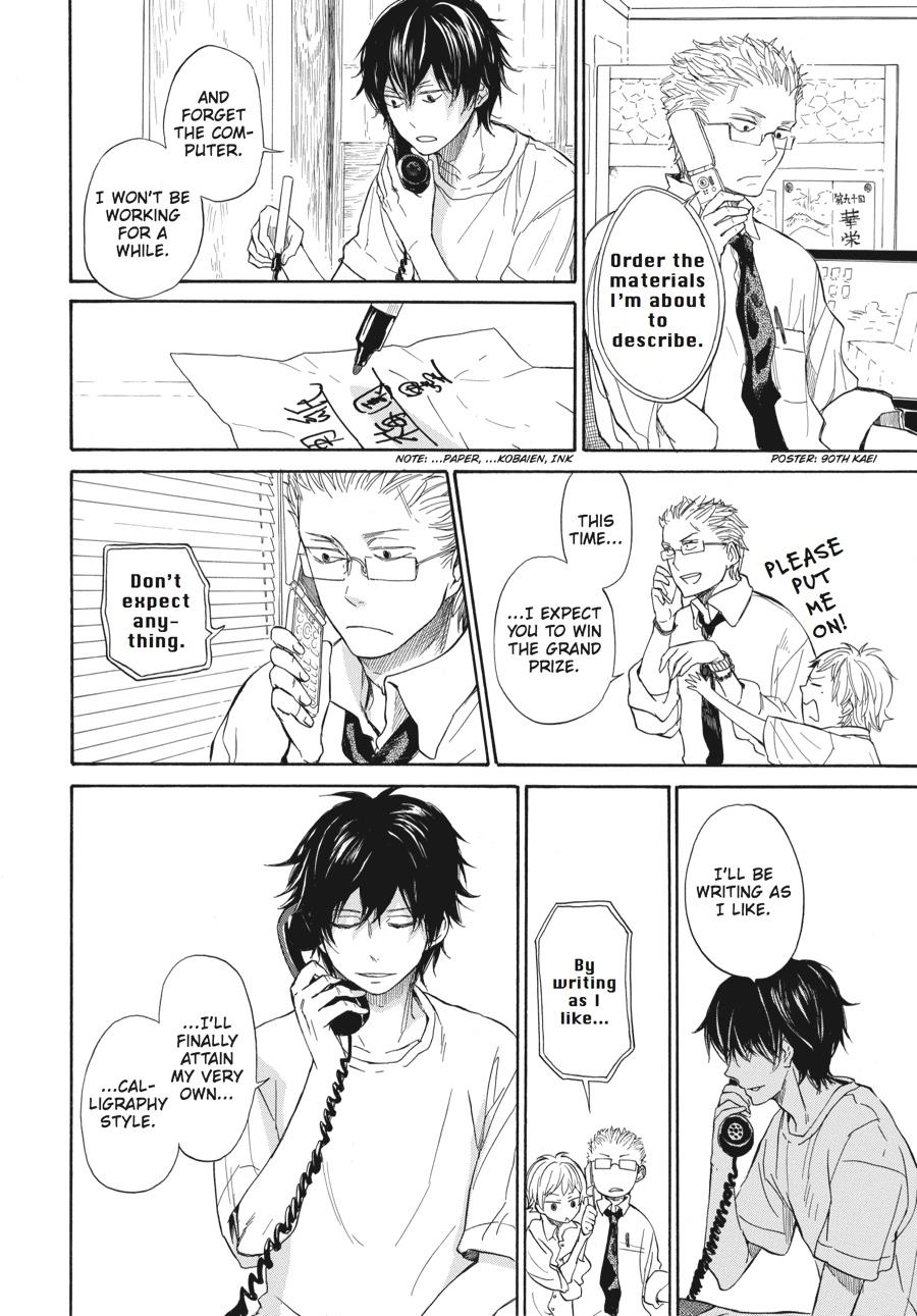 Read Barakamon EN Manga Online