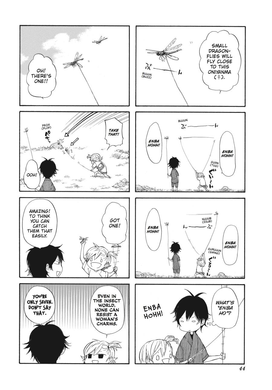 Read Barakamon EN Manga Online