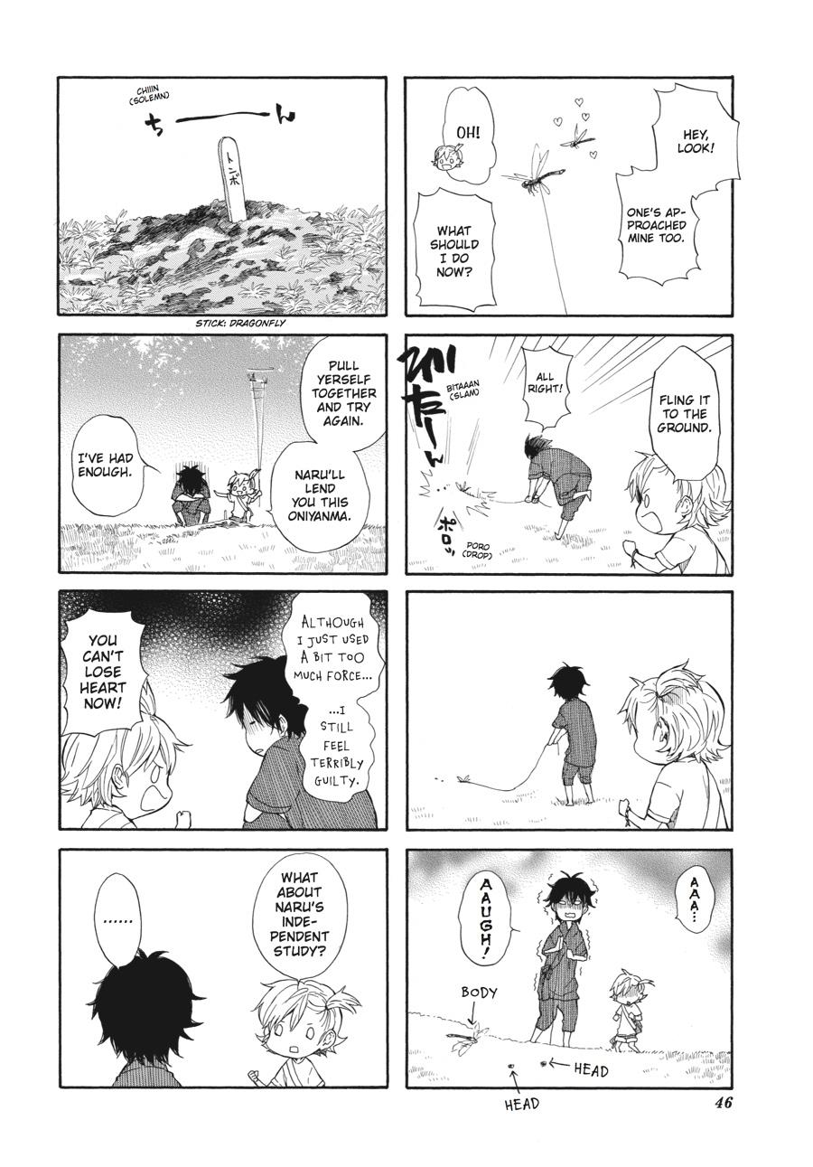 Read Barakamon EN Manga Online