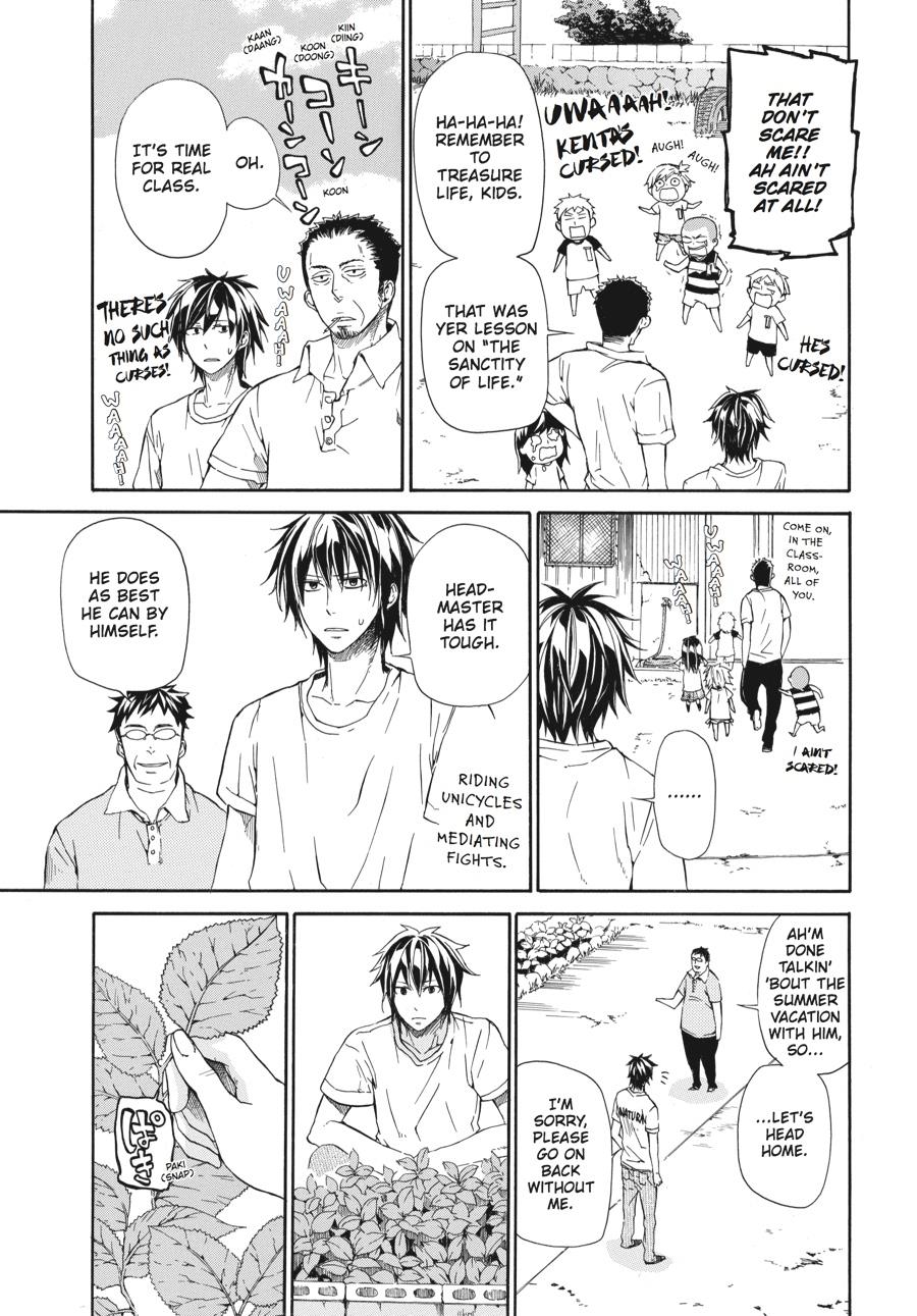 Read Barakamon EN Manga Online