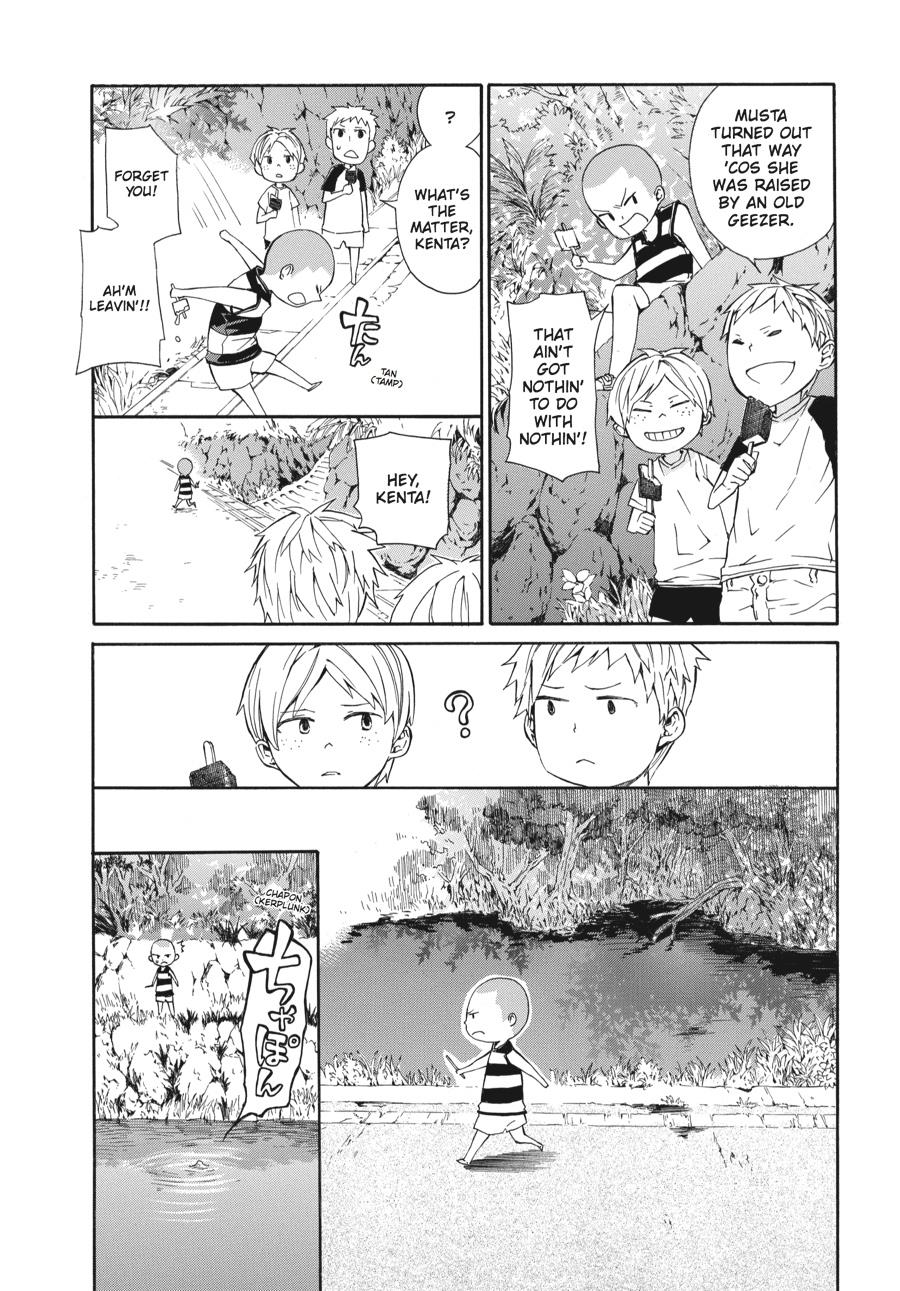 Read Barakamon EN Manga Online