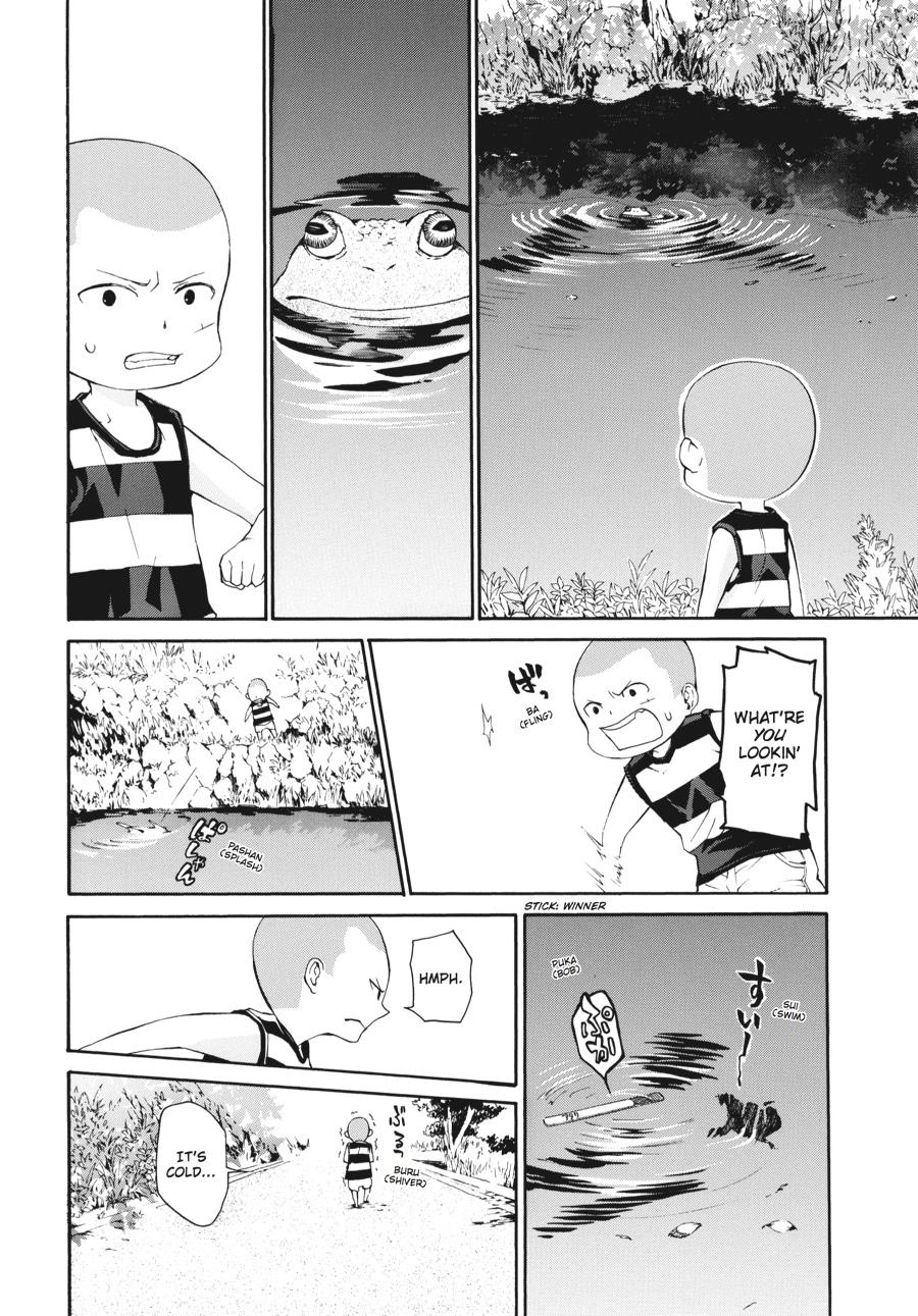Read Barakamon EN Manga Online