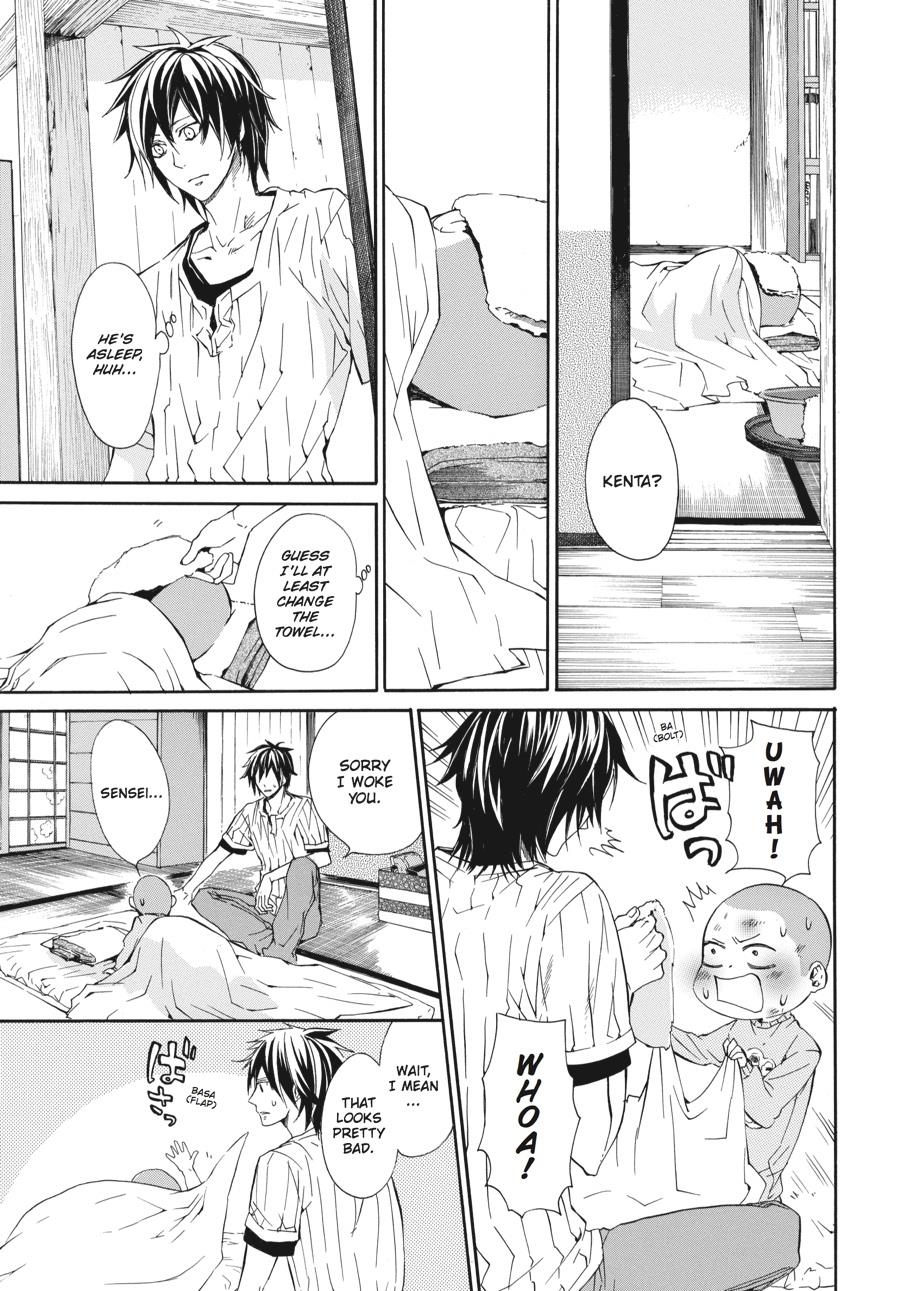 Read Barakamon EN Manga Online