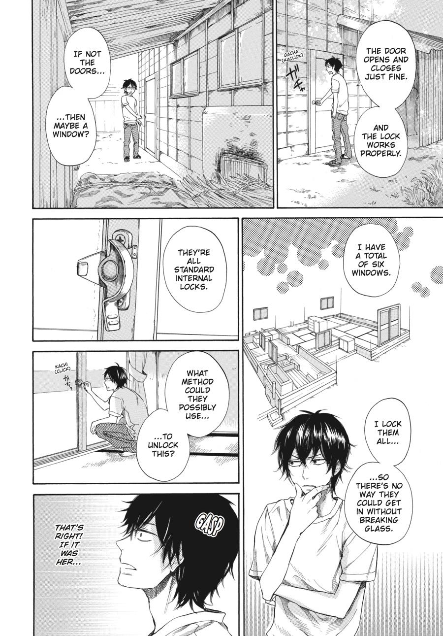 Read Barakamon EN Manga Online