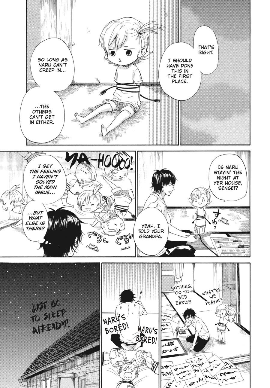 Read Barakamon EN Manga Online