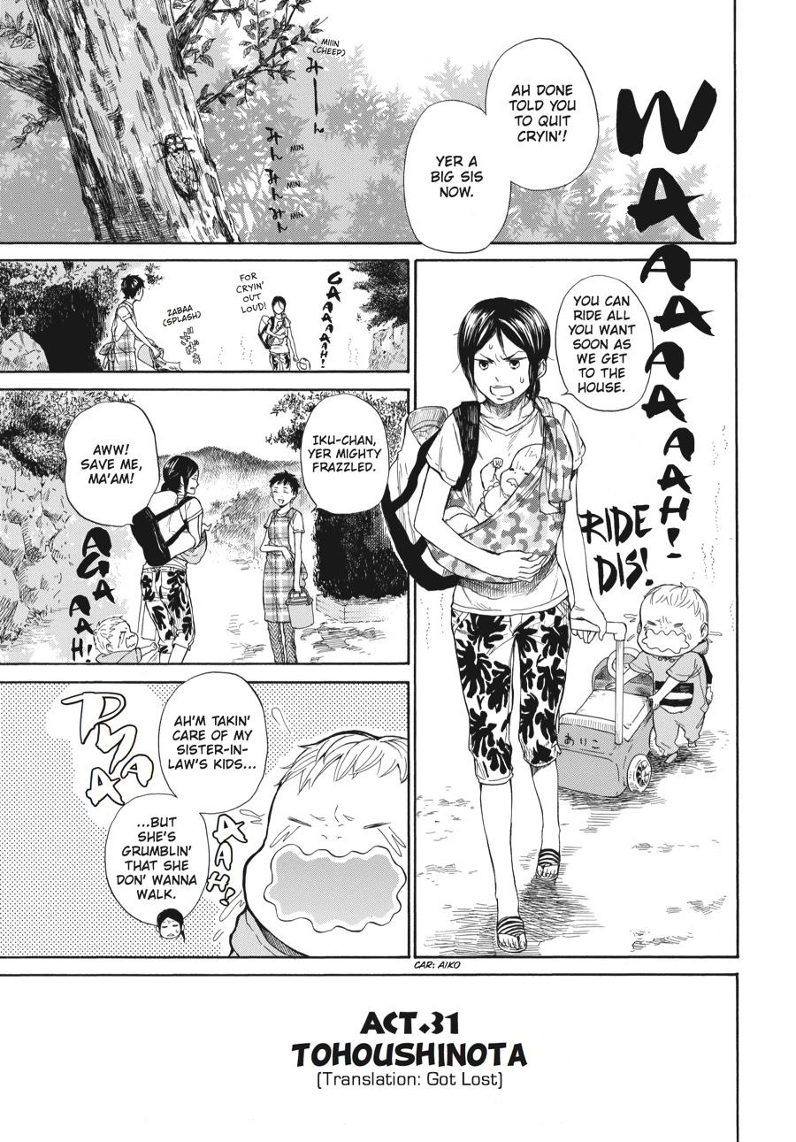 Read Barakamon EN Manga Online