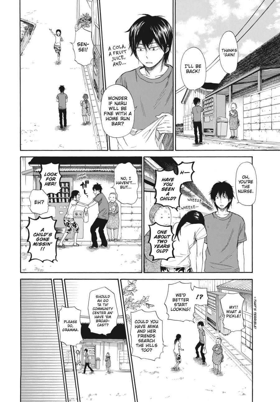 Read Barakamon EN Manga Online
