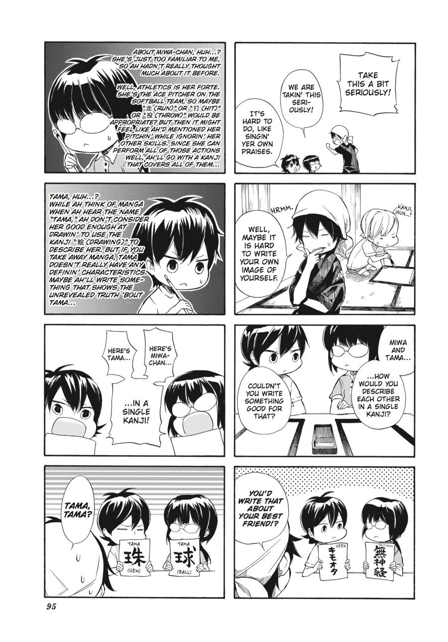 Read Barakamon EN Manga Online