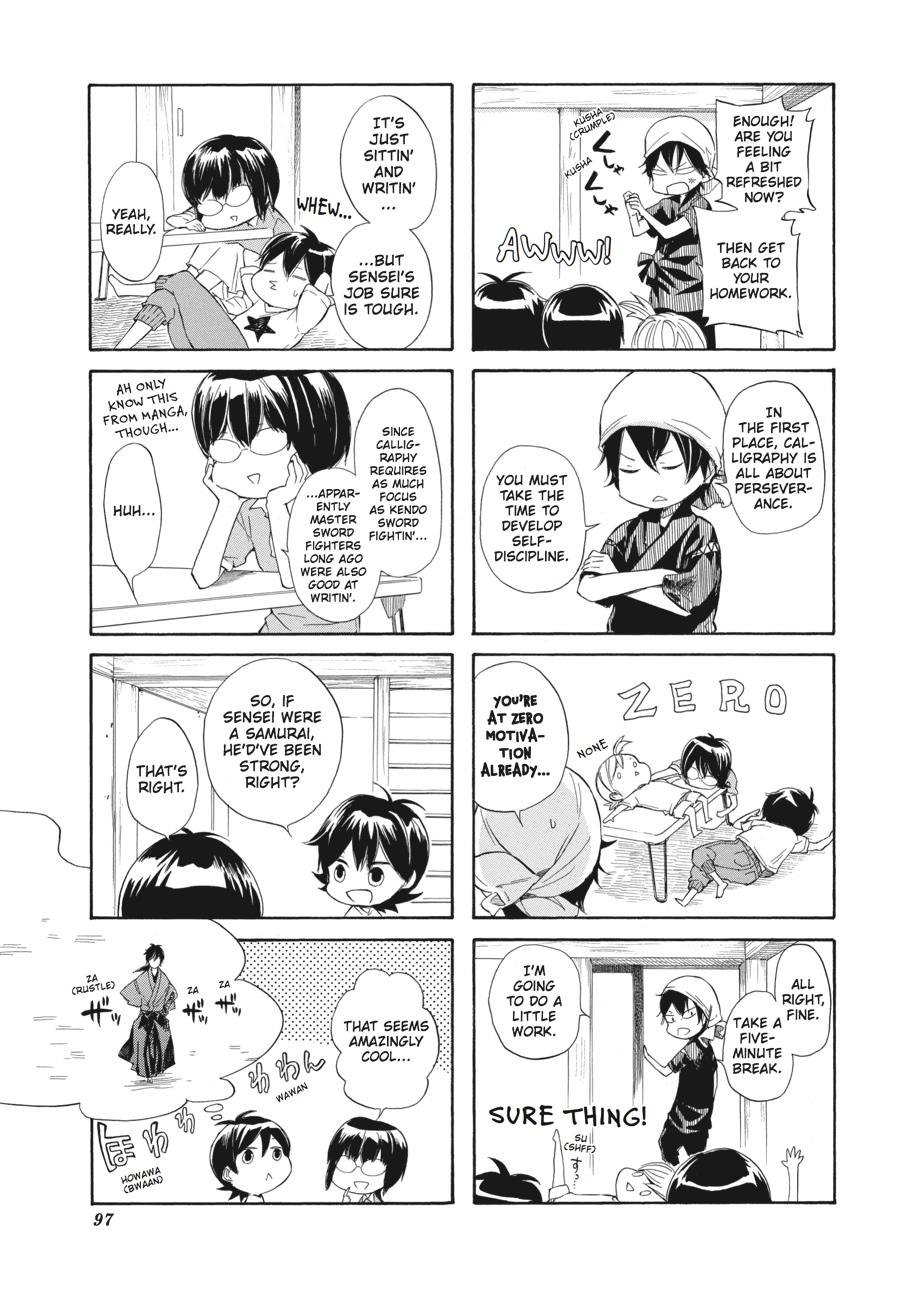 Read Barakamon EN Manga Online