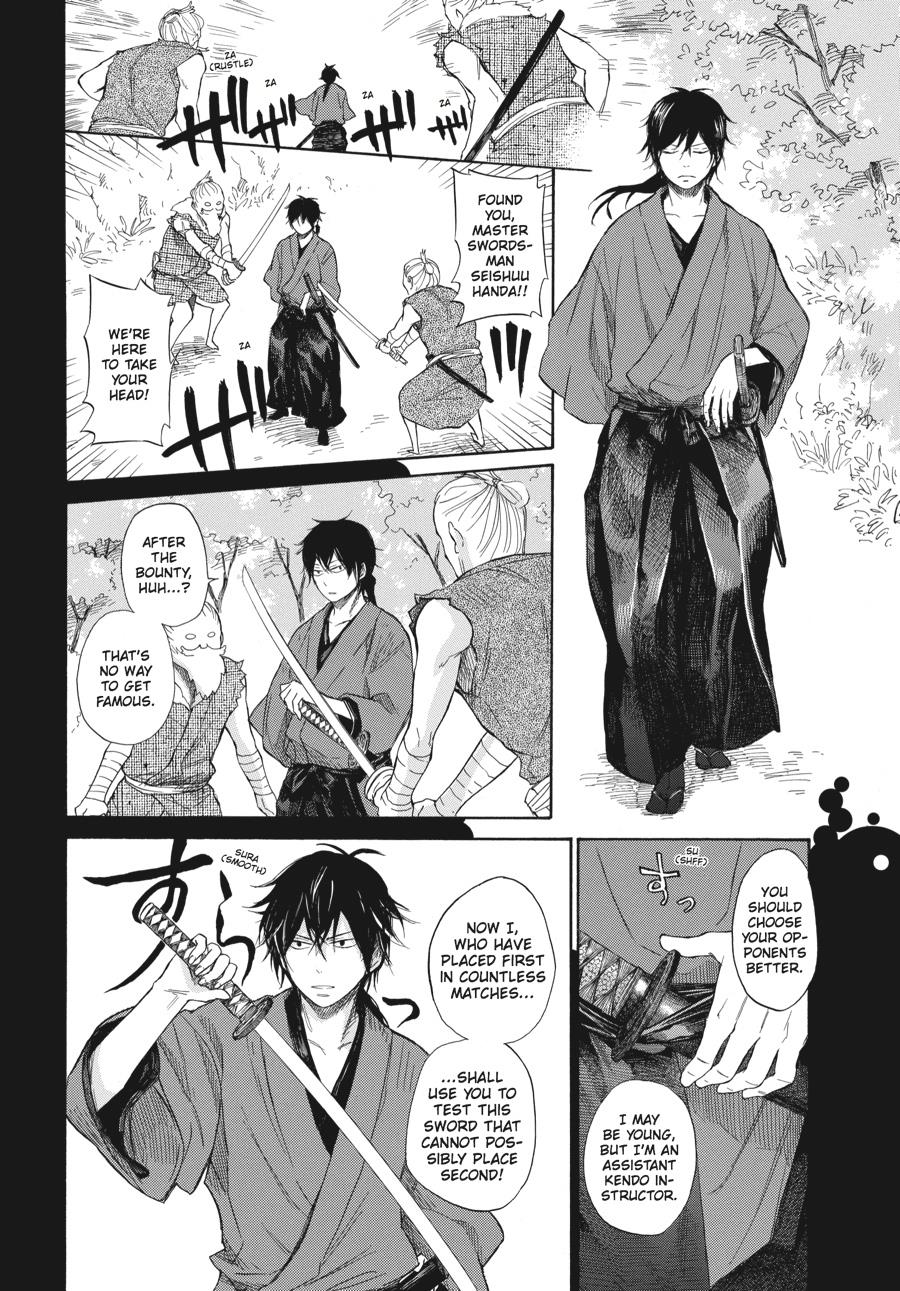 Read Barakamon EN Manga Online