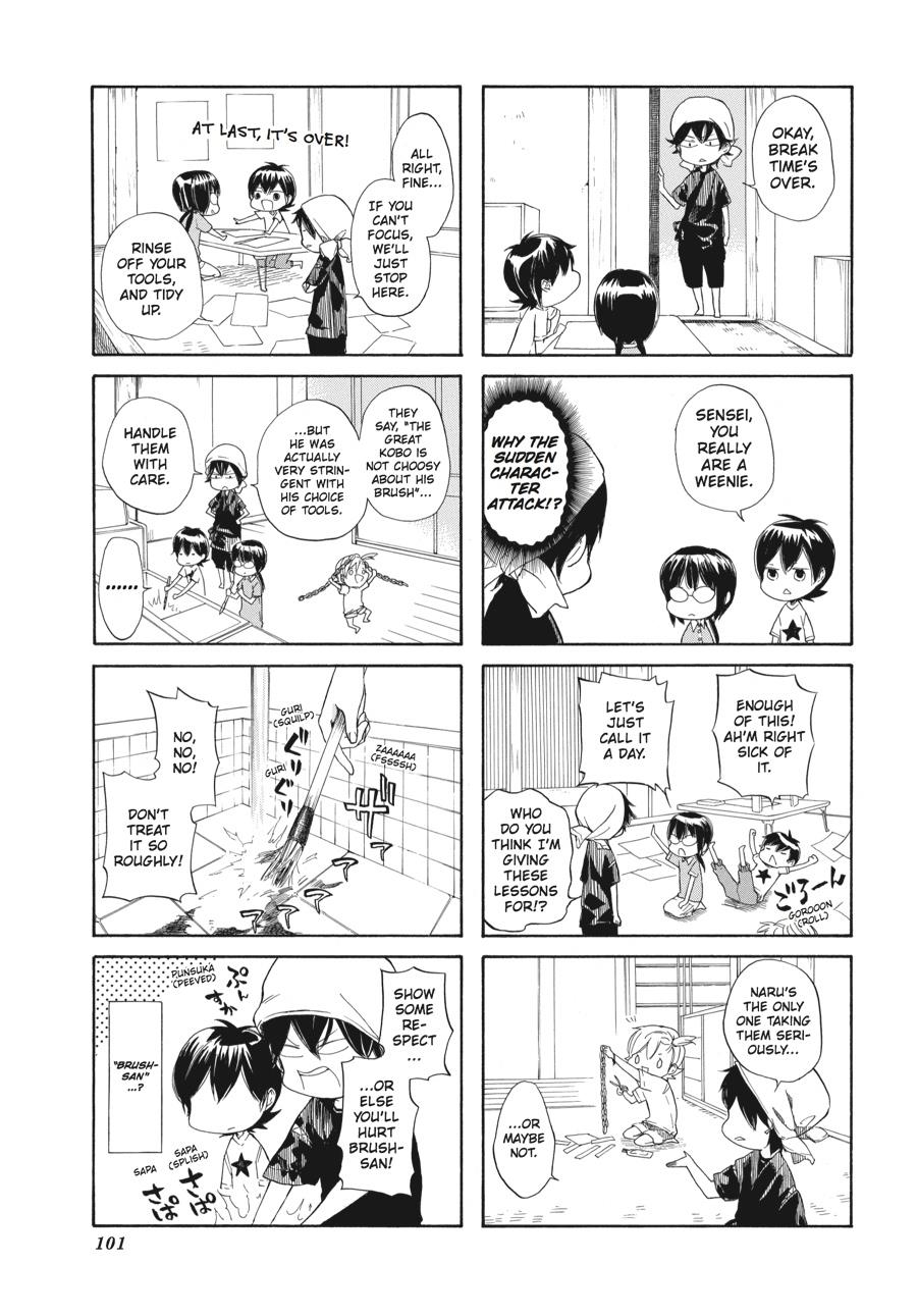 Read Barakamon EN Manga Online
