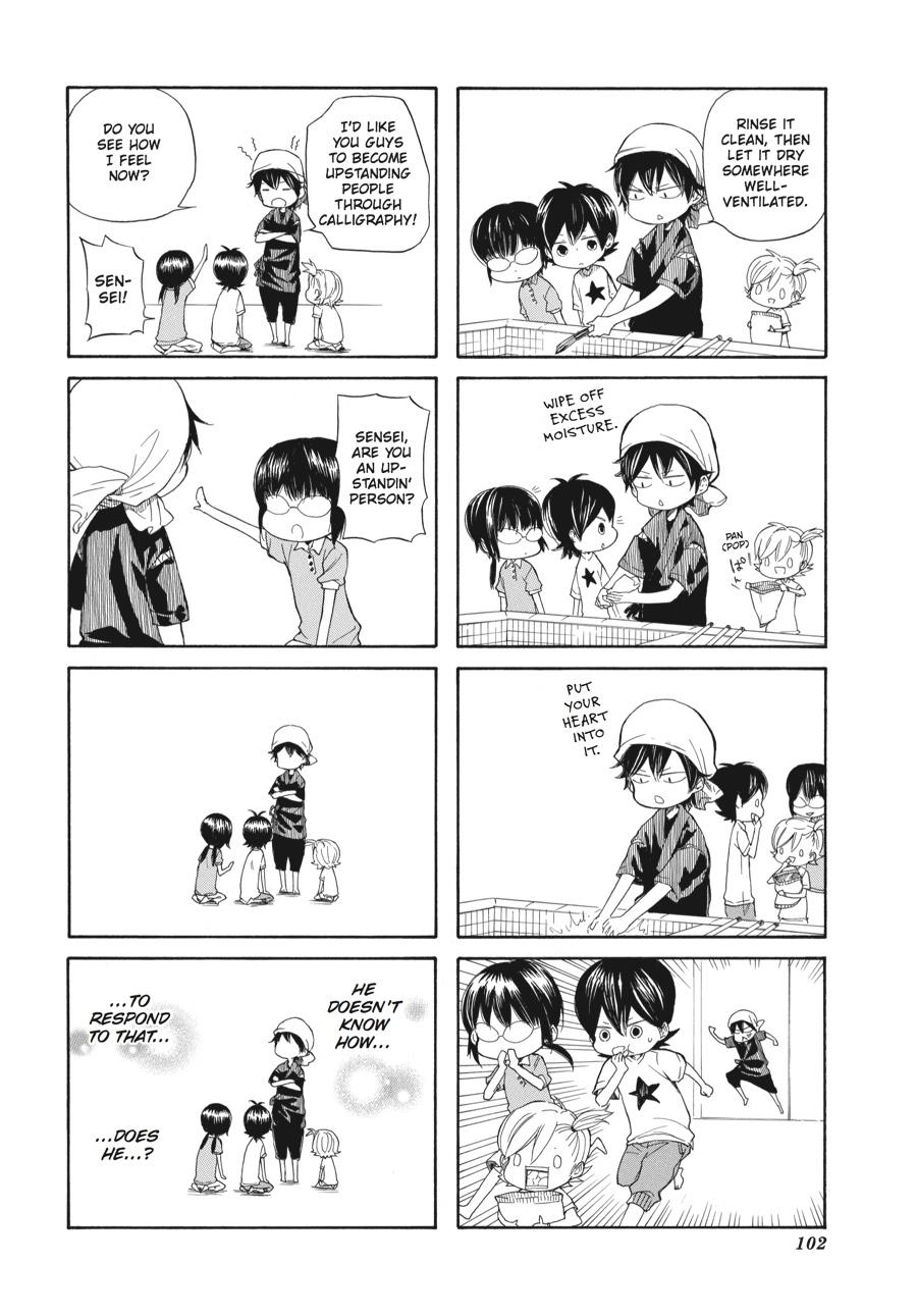 Read Barakamon EN Manga Online