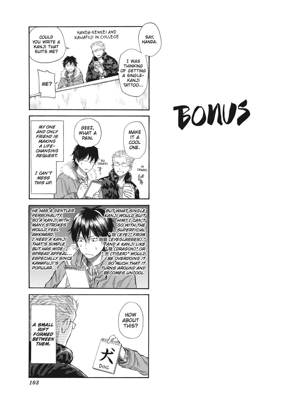 Read Barakamon EN Manga Online