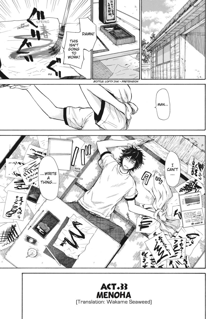 Read Barakamon EN Manga Online