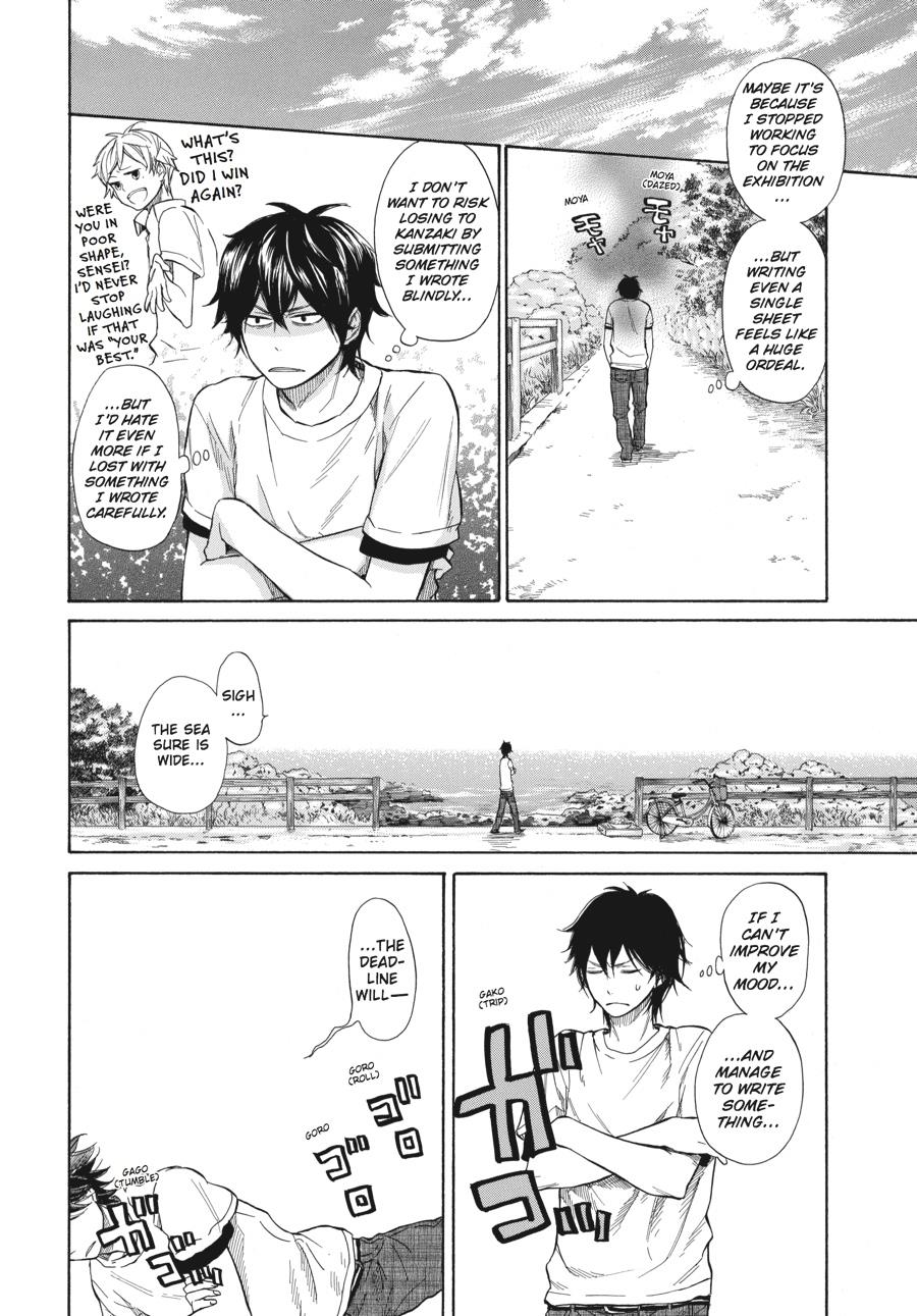 Read Barakamon EN Manga Online