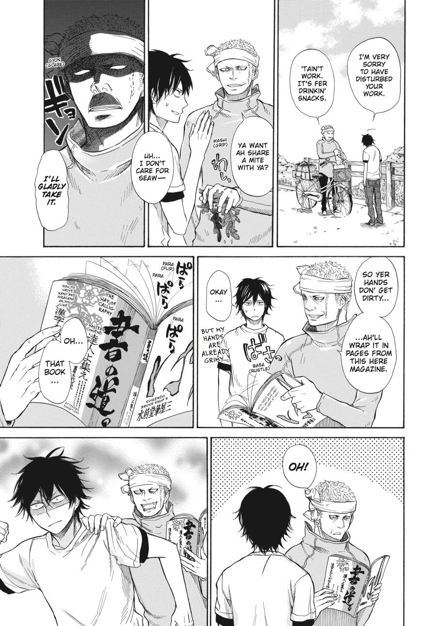 Read Barakamon EN Manga Online