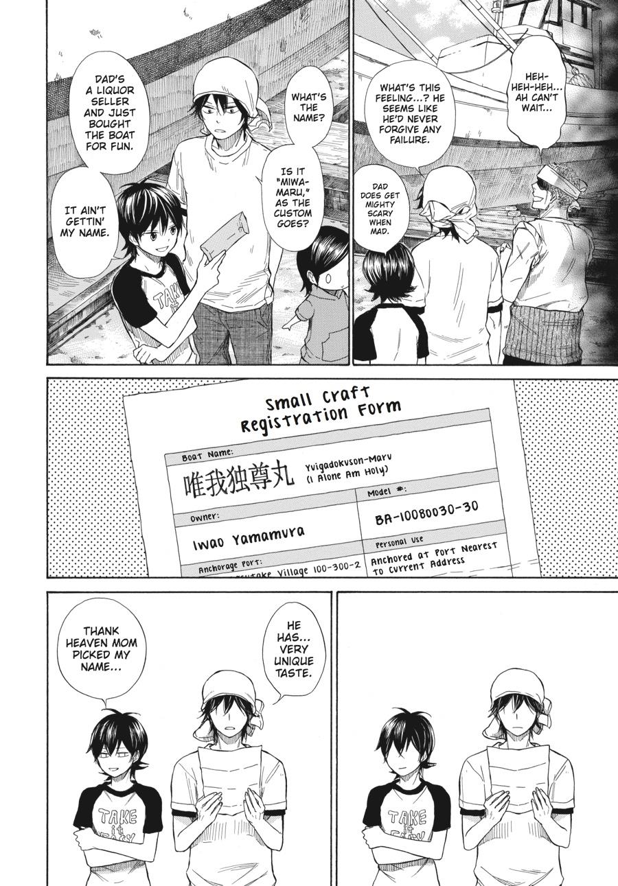 Read Barakamon EN Manga Online