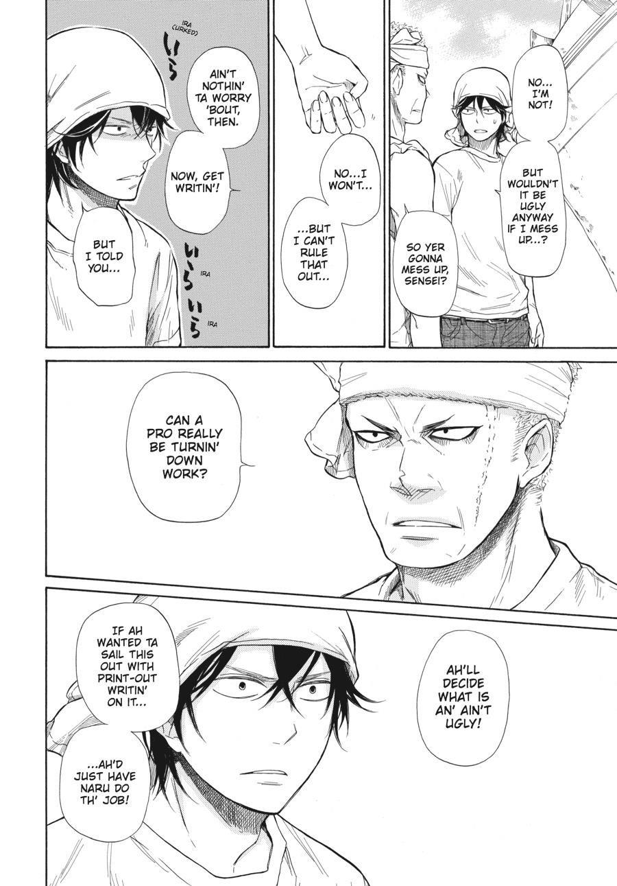 Read Barakamon EN Manga Online