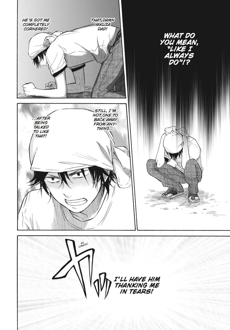 Read Barakamon EN Manga Online