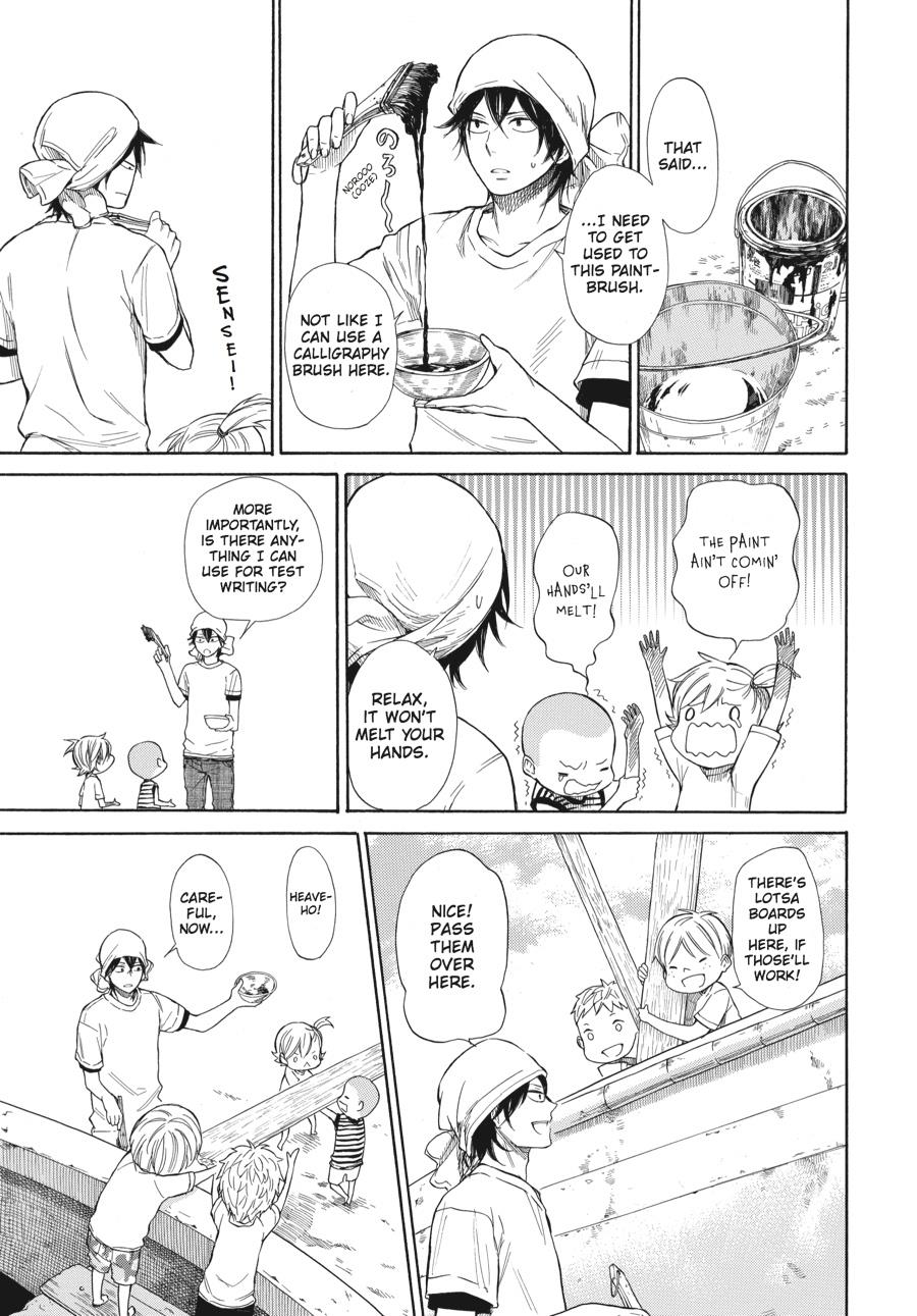 Read Barakamon EN Manga Online