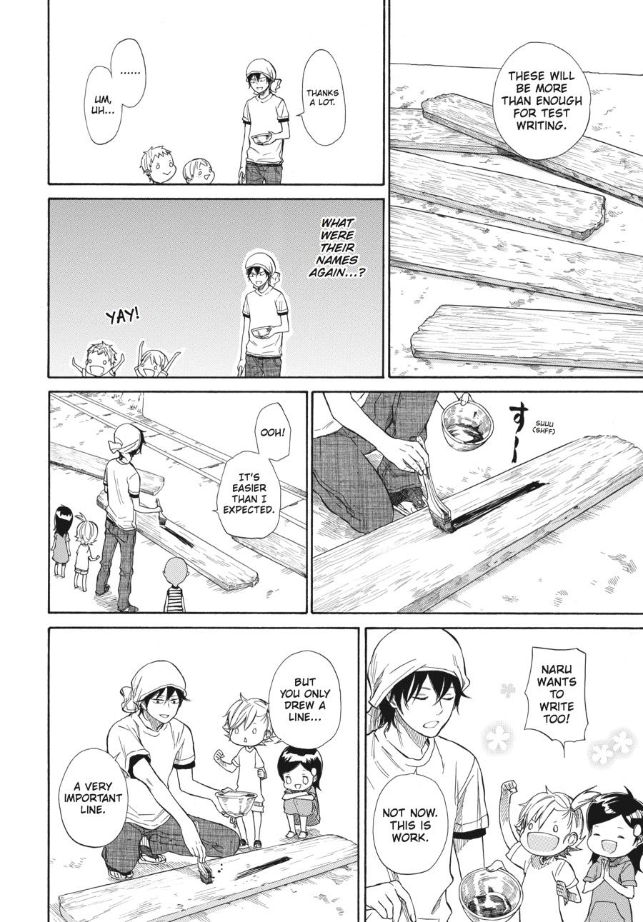 Read Barakamon EN Manga Online