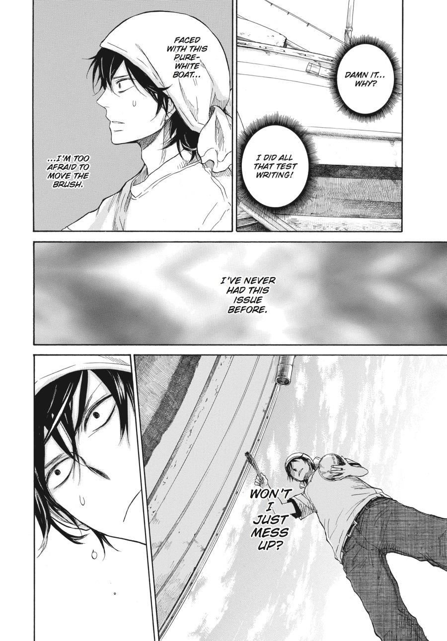 Read Barakamon EN Manga Online