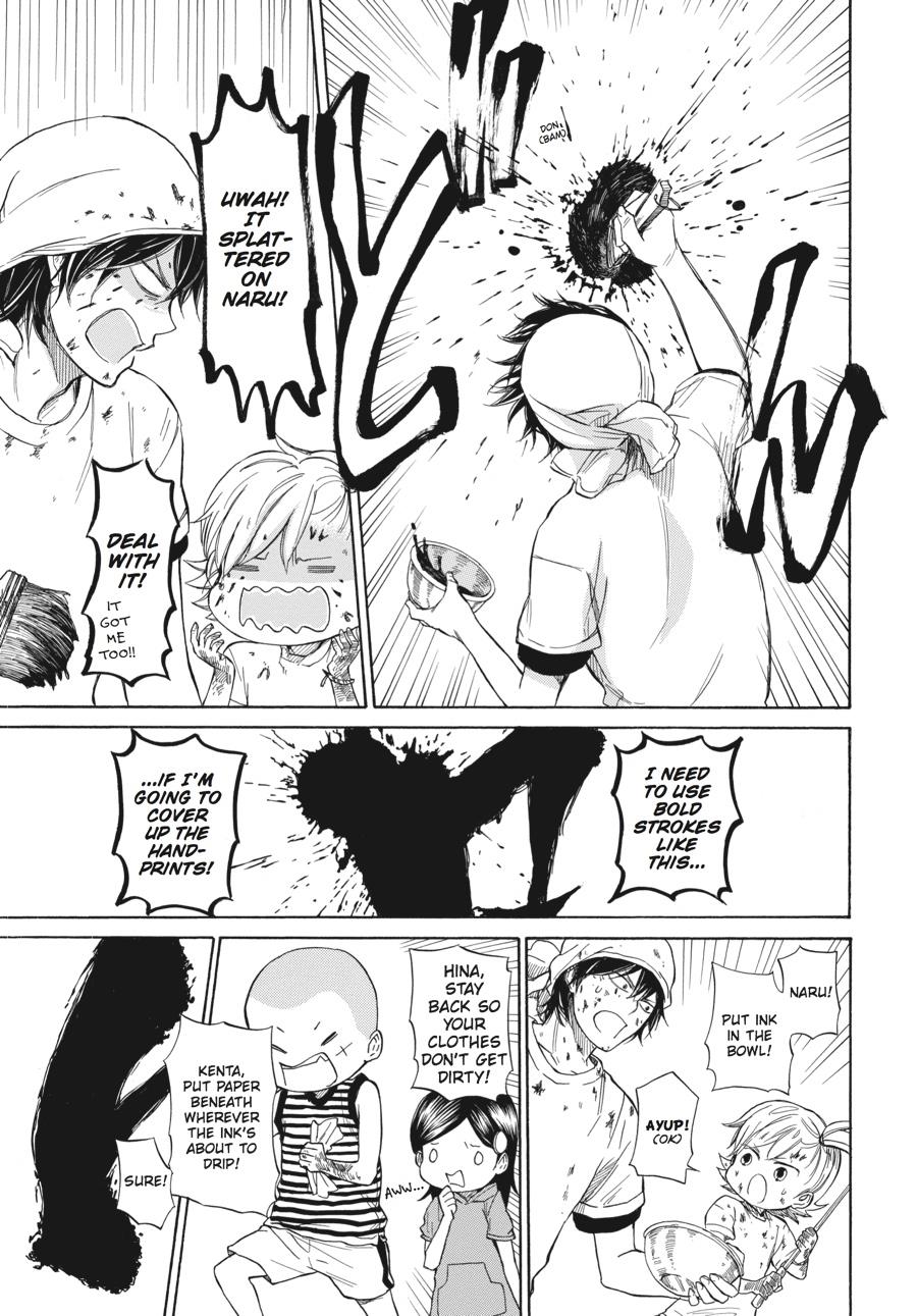 Read Barakamon EN Manga Online