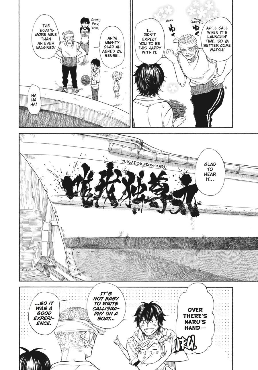 Read Barakamon EN Manga Online