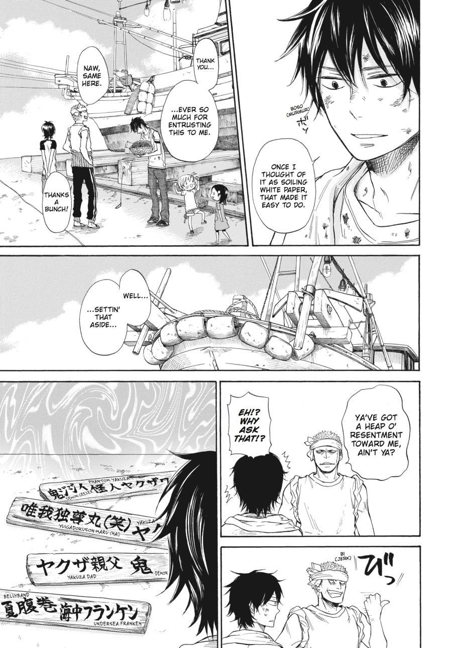 Read Barakamon EN Manga Online