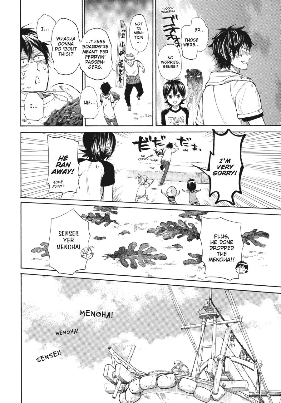 Read Barakamon EN Manga Online
