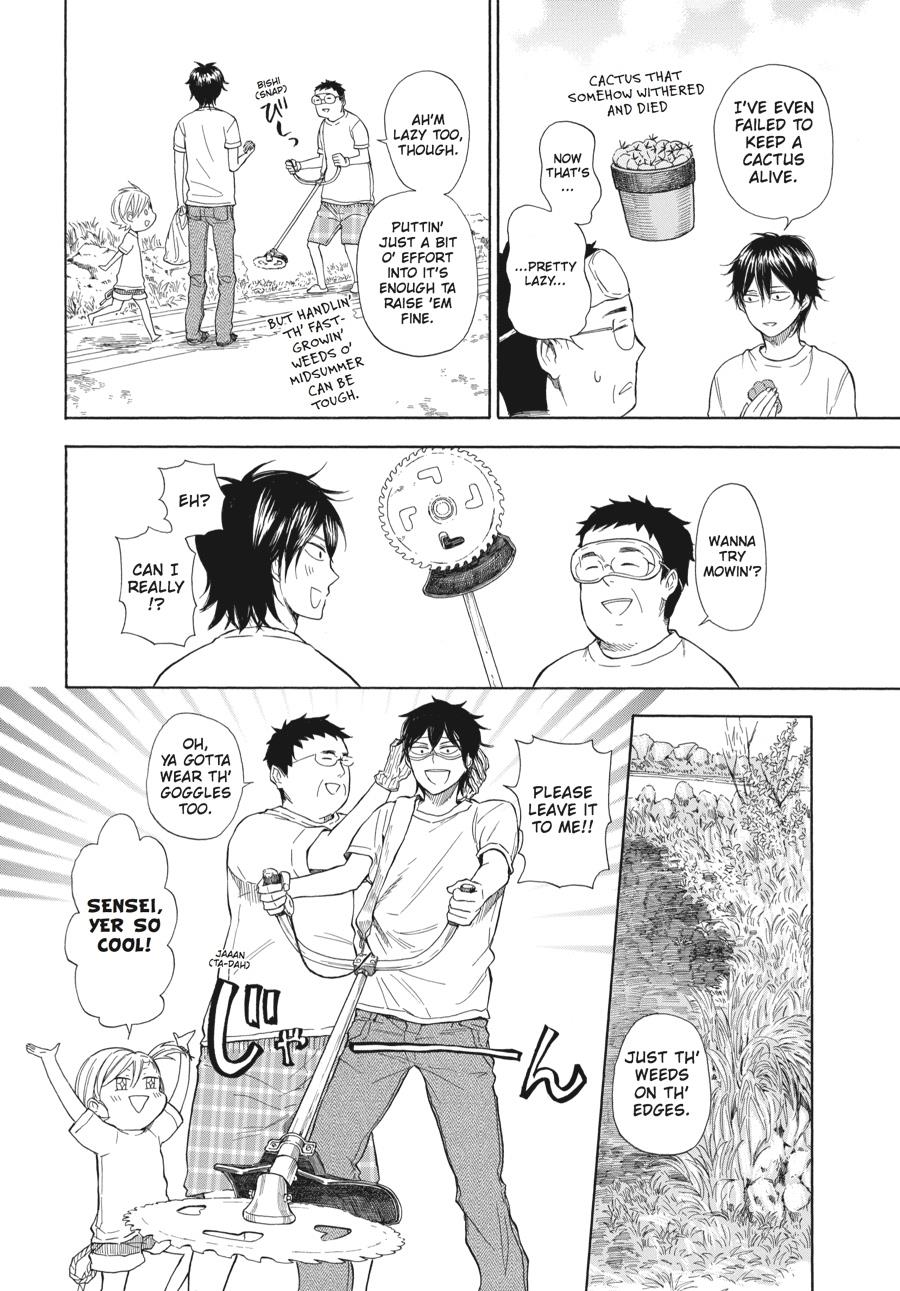 Read Barakamon EN Manga Online