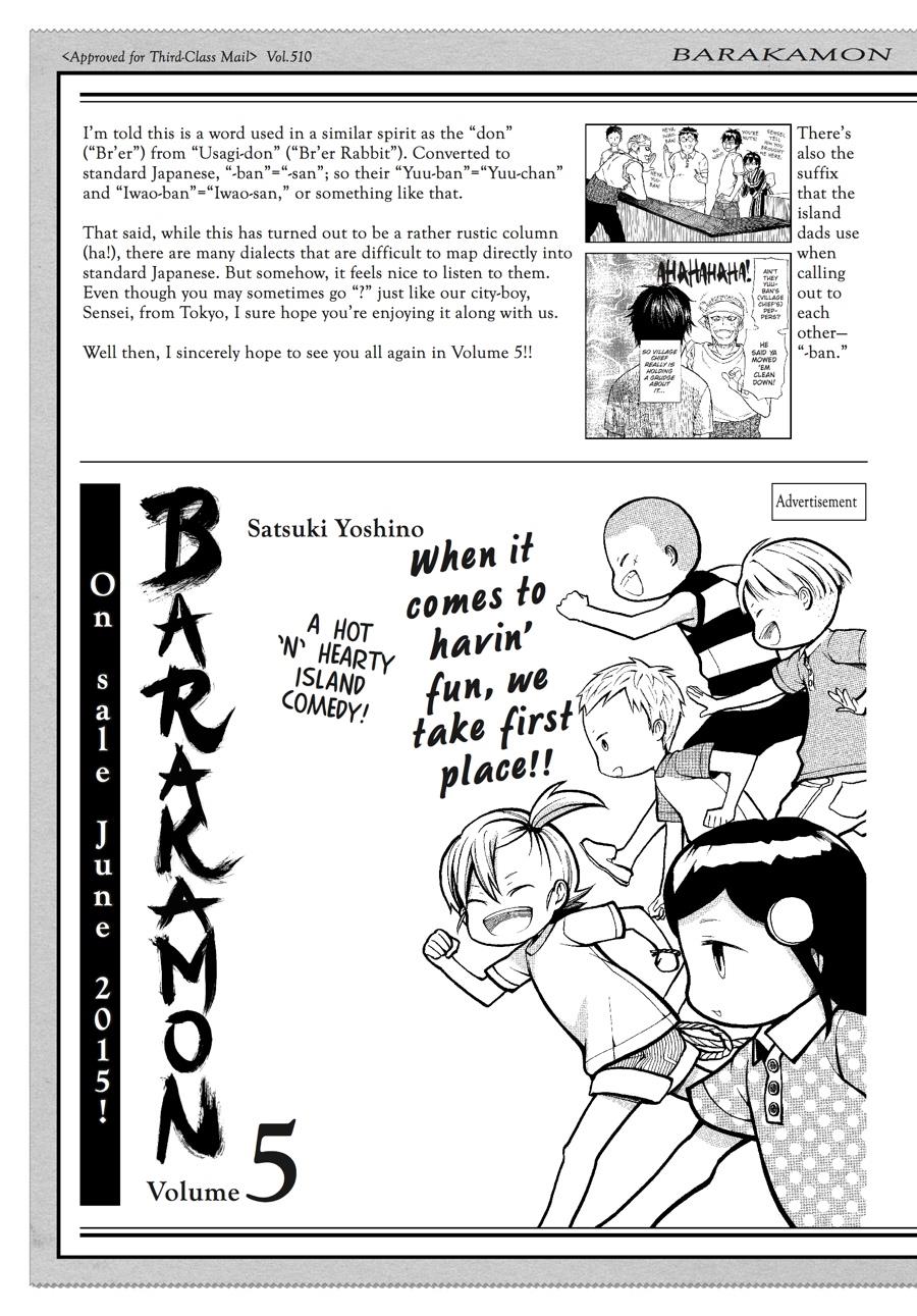 Read Barakamon EN Manga Online