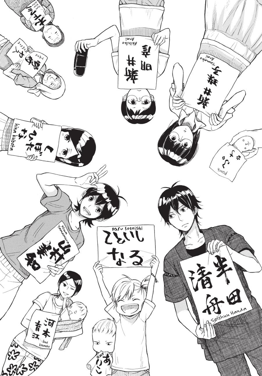 Read Barakamon EN Manga Online