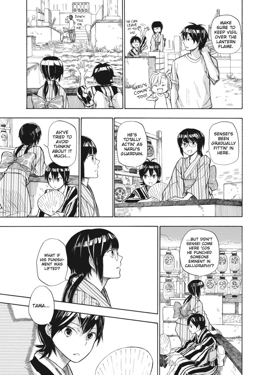 Read Barakamon EN Manga Online
