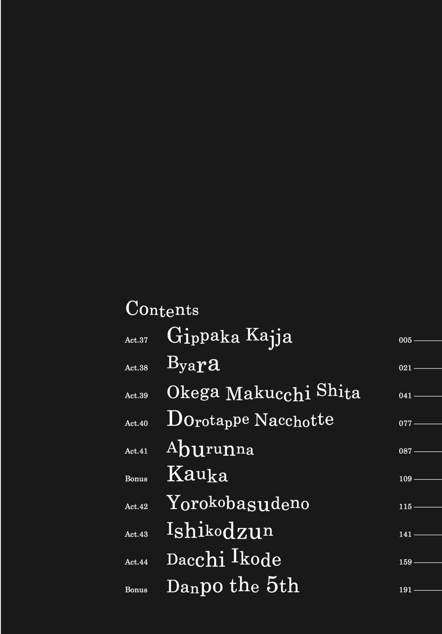 Read Barakamon EN Manga Online