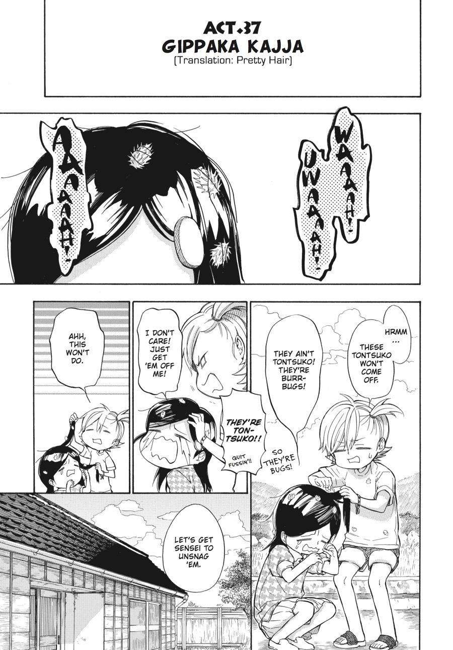 Read Barakamon EN Manga Online
