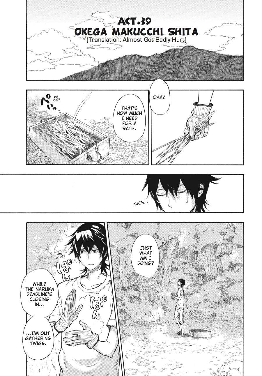 Read Barakamon EN Manga Online