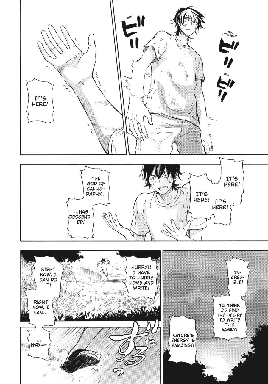 Read Barakamon EN Manga Online