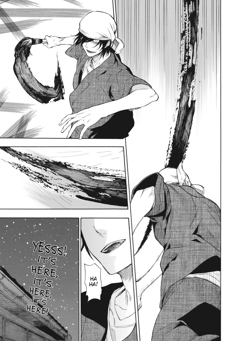 Read Barakamon EN Manga Online