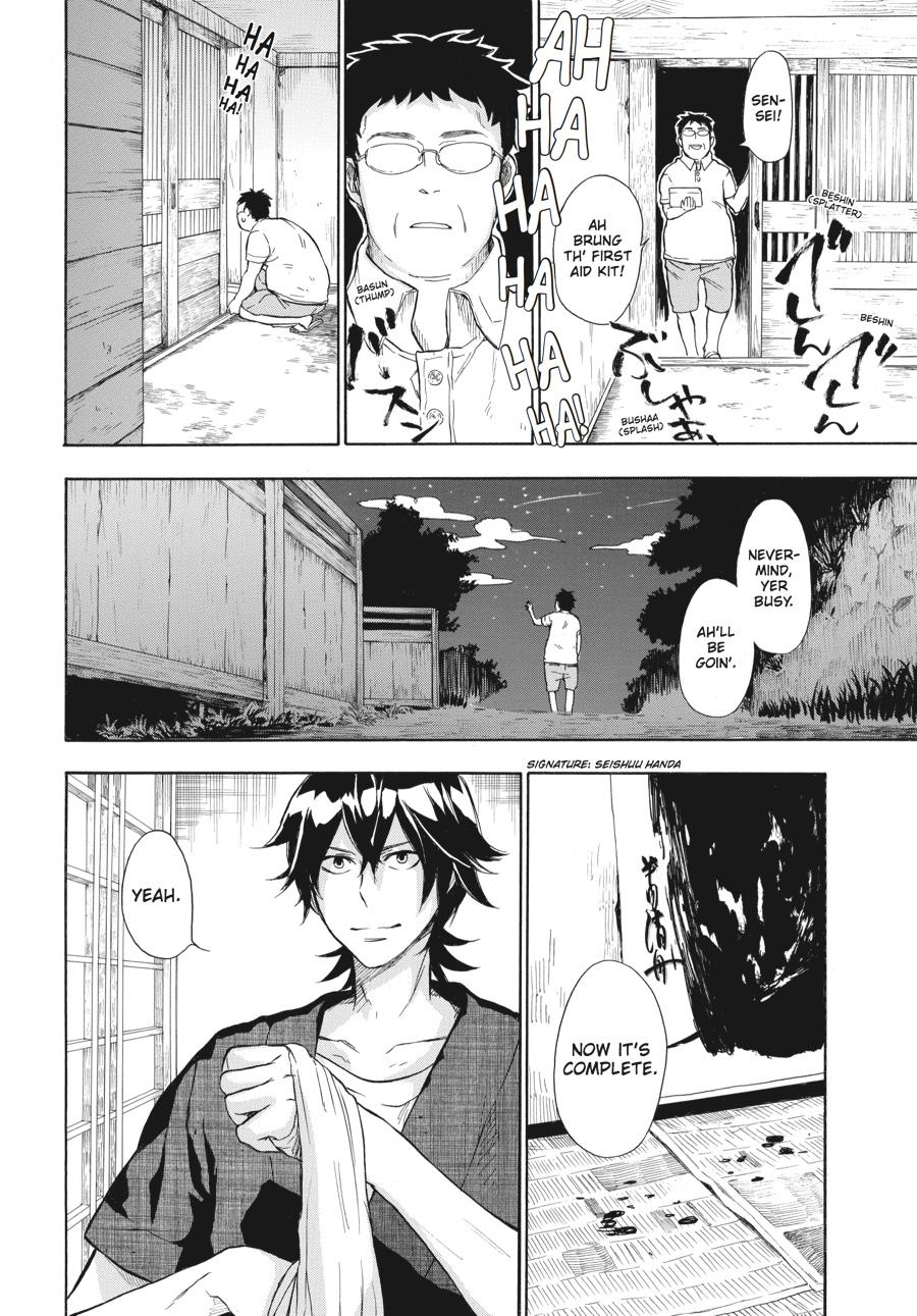 Read Barakamon EN Manga Online