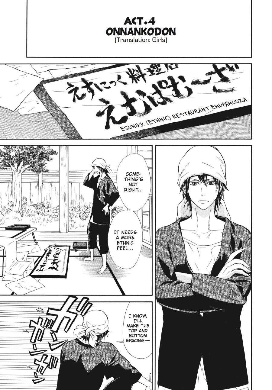 Read Barakamon EN Manga Online