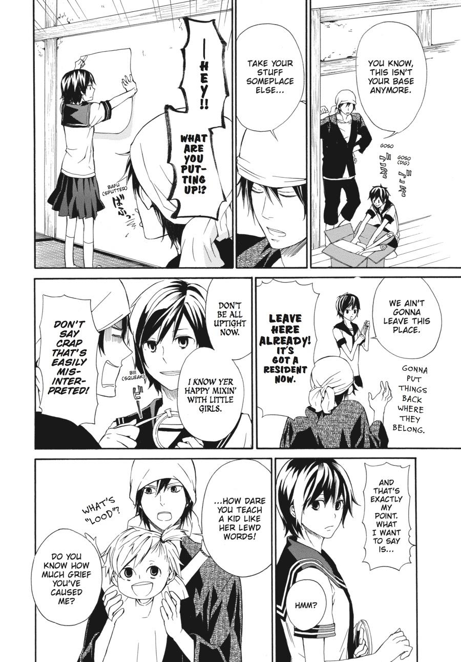 Read Barakamon EN Manga Online