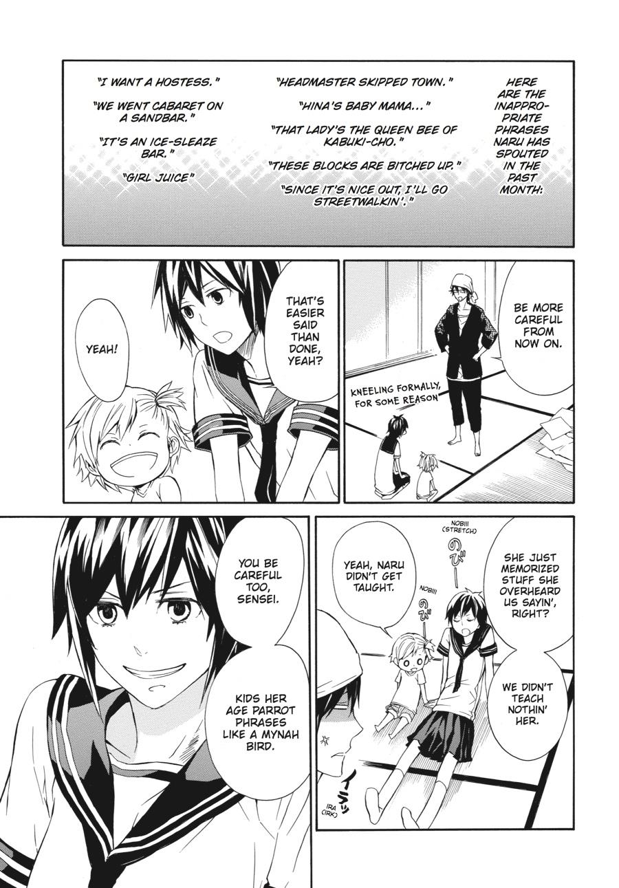 Read Barakamon EN Manga Online