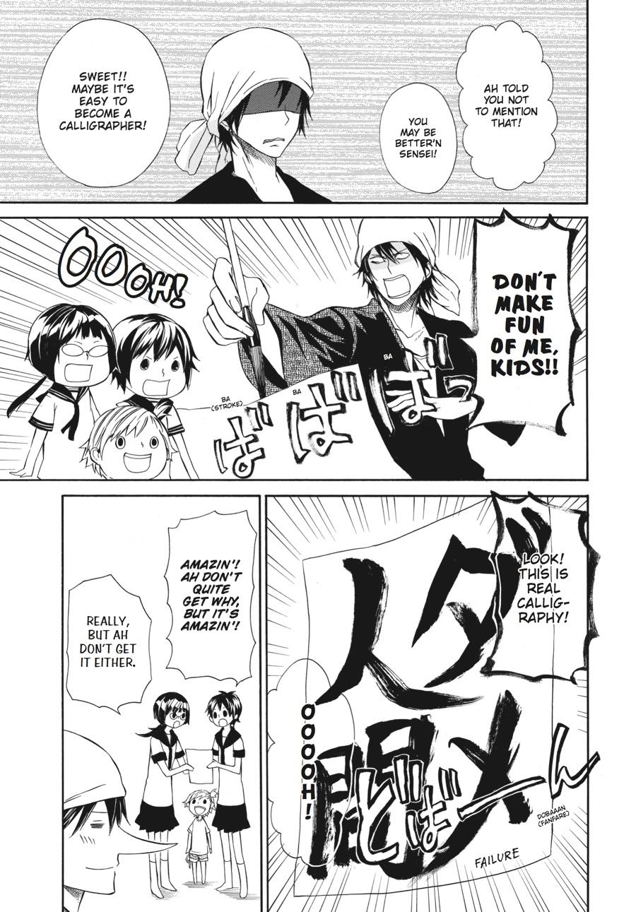 Read Barakamon EN Manga Online