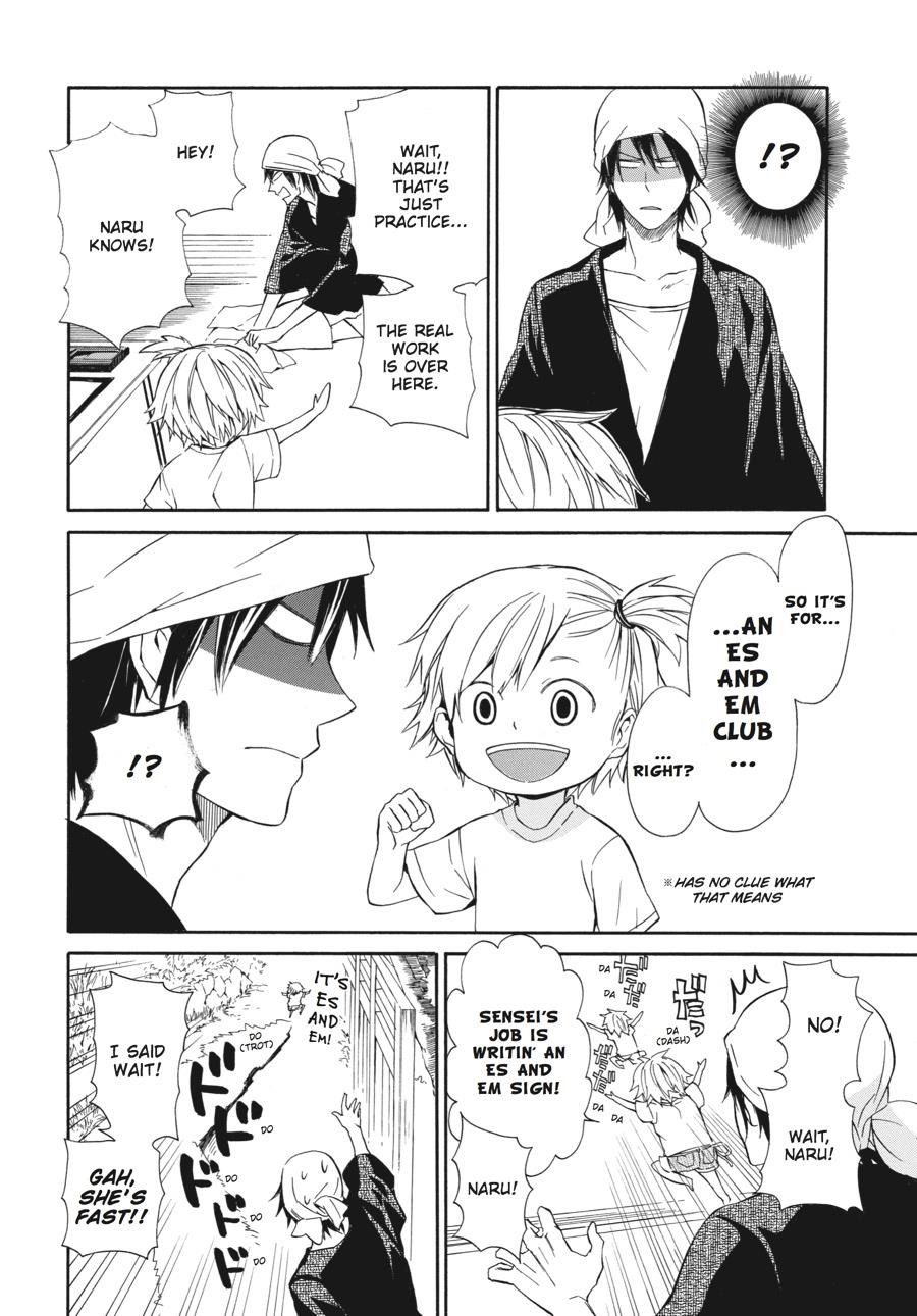 Read Barakamon EN Manga Online