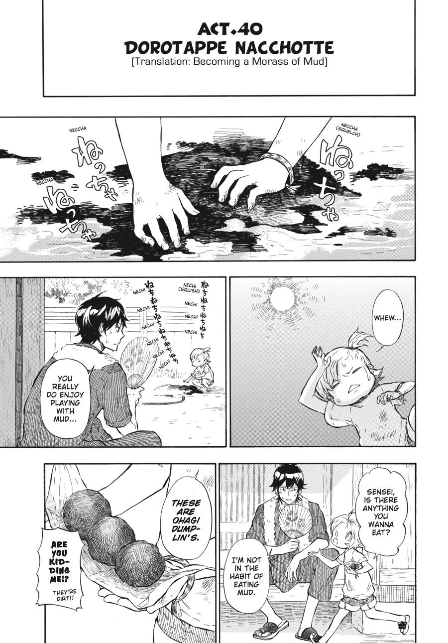 Read Barakamon EN Manga Online